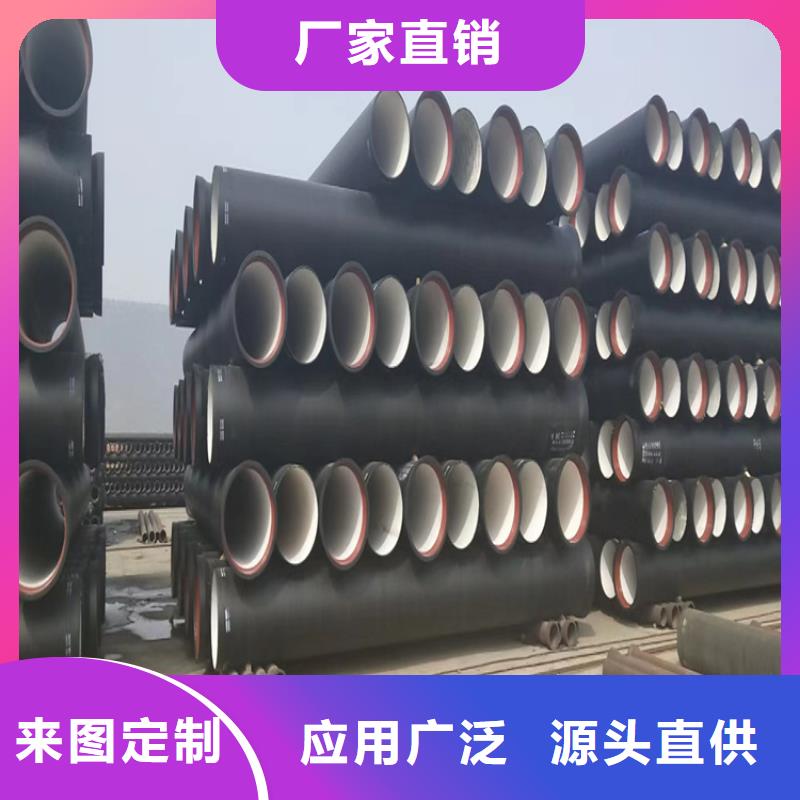 球墨铸铁管_排水球墨铸铁管DN100厂家现货供应