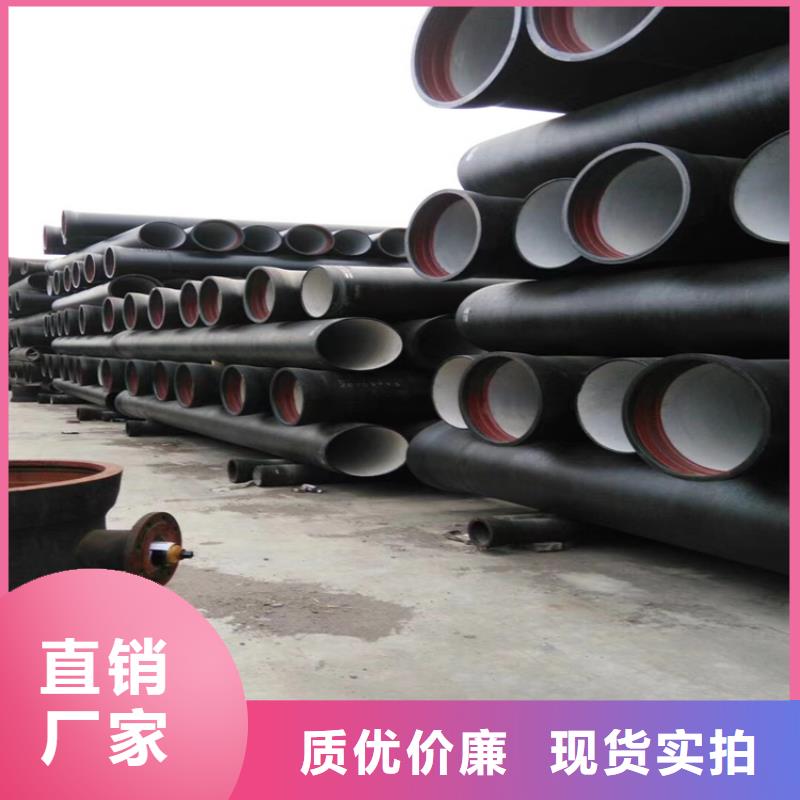 球墨铸铁管【DN75柔性铸铁排污管】一站式服务