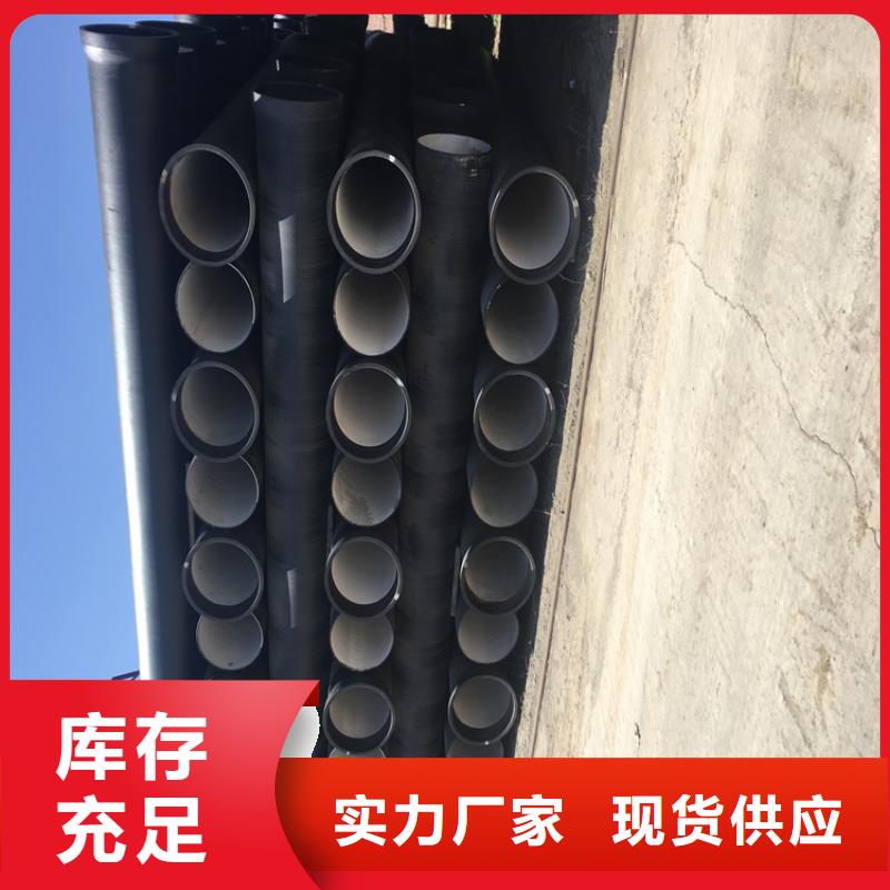 球墨铸铁管【DN75柔性铸铁排污管】一站式服务