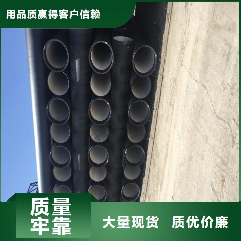 球墨铸铁管 圆井700*900大厂生产品质