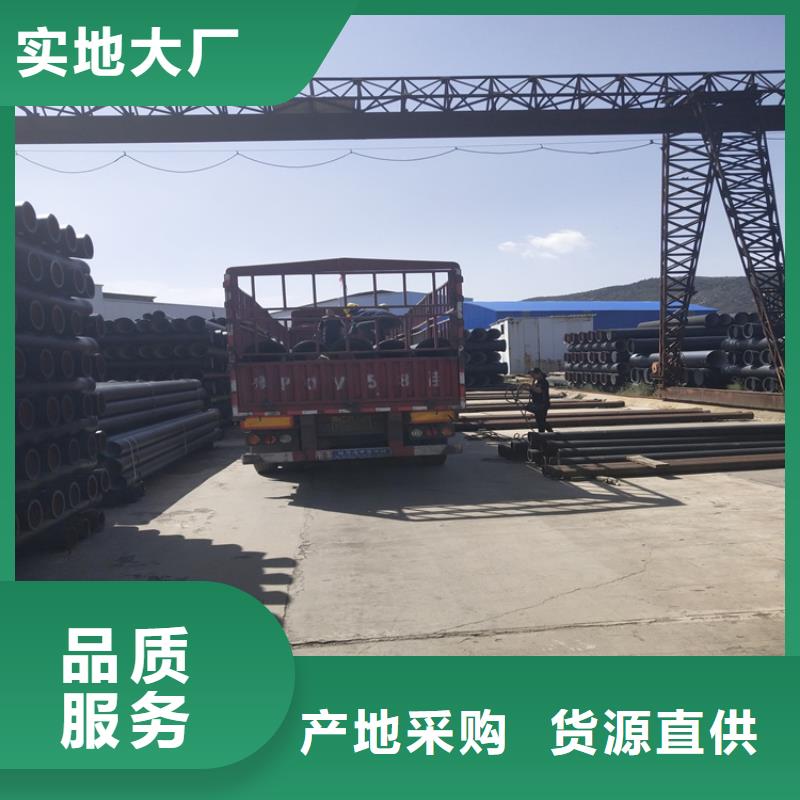 球墨铸铁管,【dn500离心浇铸球墨管】联系厂家