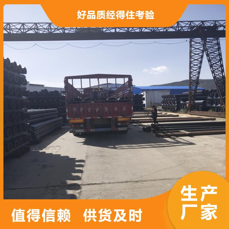 球墨铸铁管K9级球墨铸铁管产地工厂