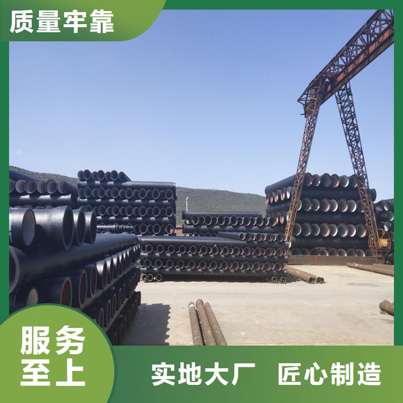 球墨铸铁管球墨铸铁井盖厂家源厂定制