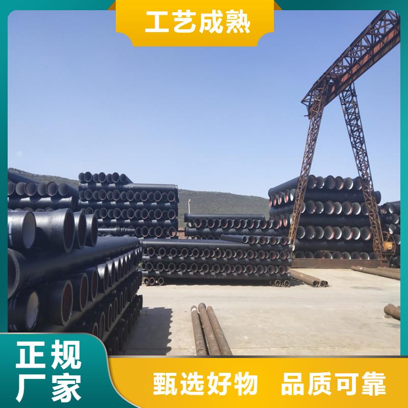 球墨铸铁管-排水球墨铸铁管DN75质量无忧