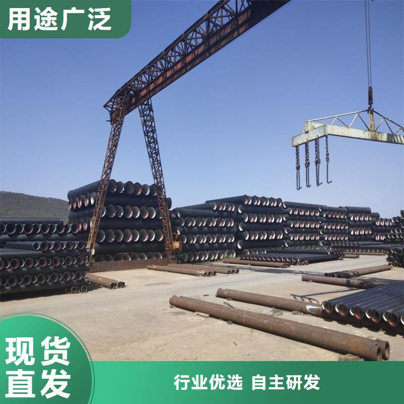 球墨铸铁管_排水球墨铸铁管DN100厂家现货供应