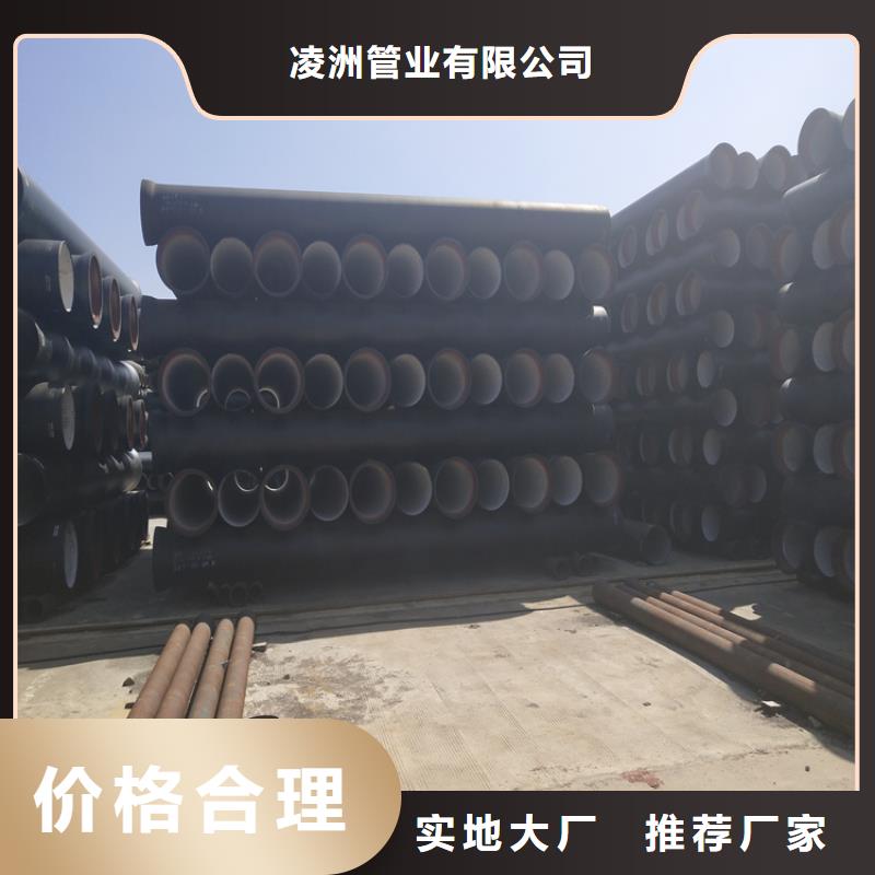 球墨铸铁管【排水球墨铸铁管DN100】拥有核心技术优势