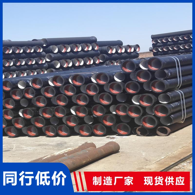 球墨铸铁管,圆井700*900服务始终如一