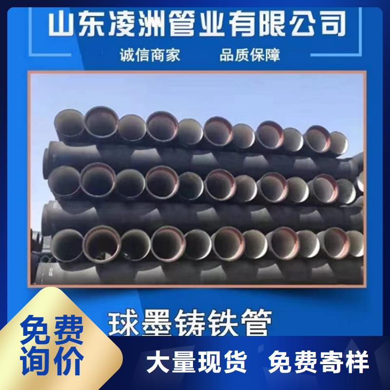球墨铸铁管球墨铸铁沟盖板海量现货
