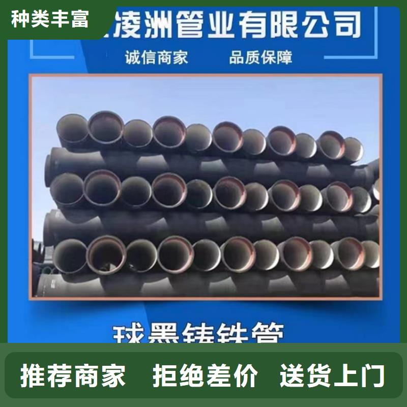 球墨铸铁管-【K9级球墨铸铁管】自有生产工厂
