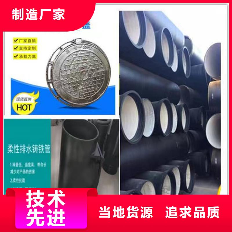 球墨铸铁管 K9级球墨铸铁管有口皆碑