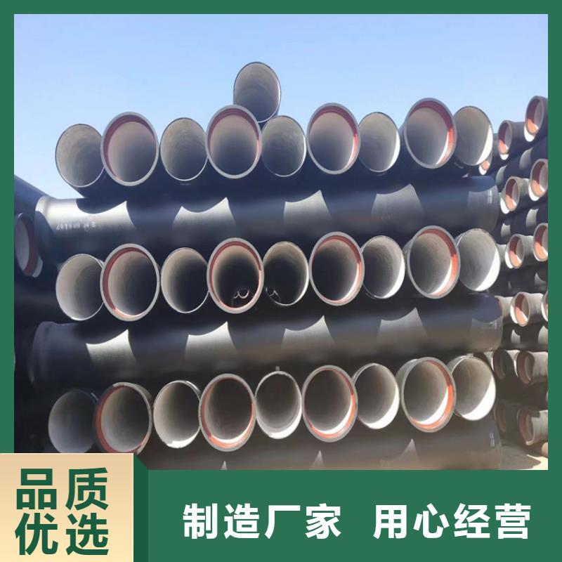 球墨铸铁管球墨铸铁井盖品质优良