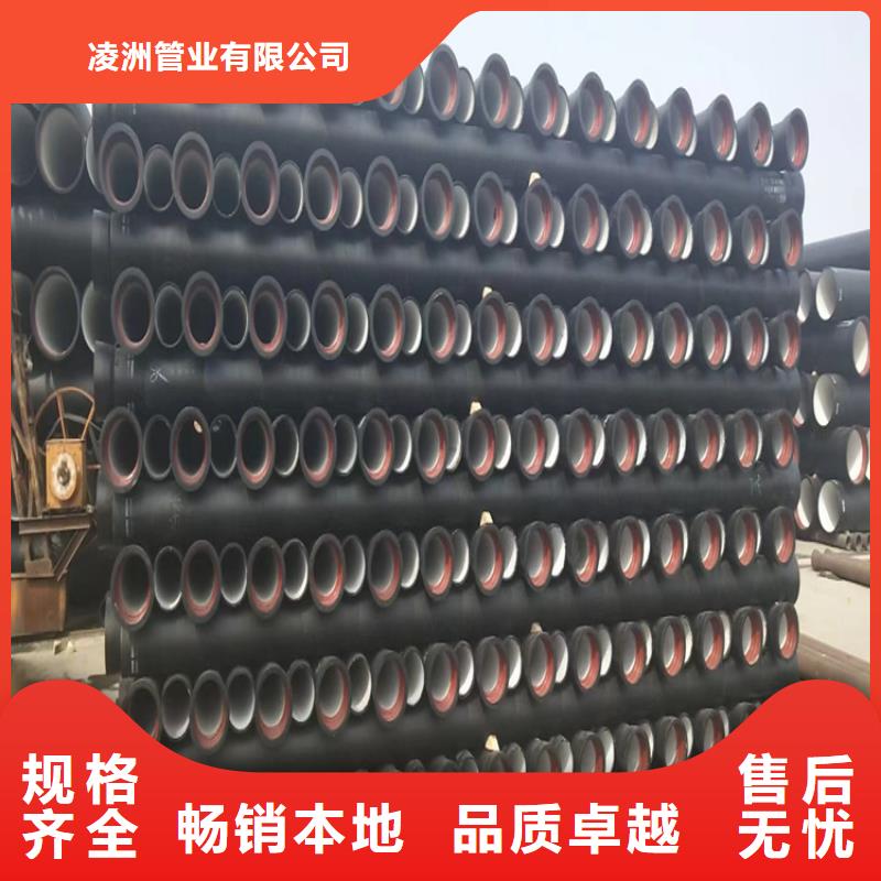 球墨铸铁管离心浇铸dn700球墨管量少也做