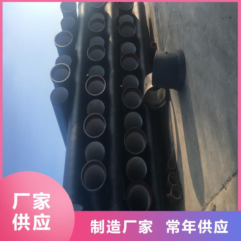 球墨铸铁管排水球墨铸铁管DN200货源报价