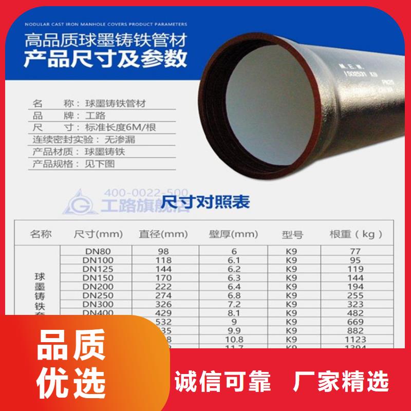 球墨铸铁管,【球墨铸铁井盖厂家】多家仓库发货
