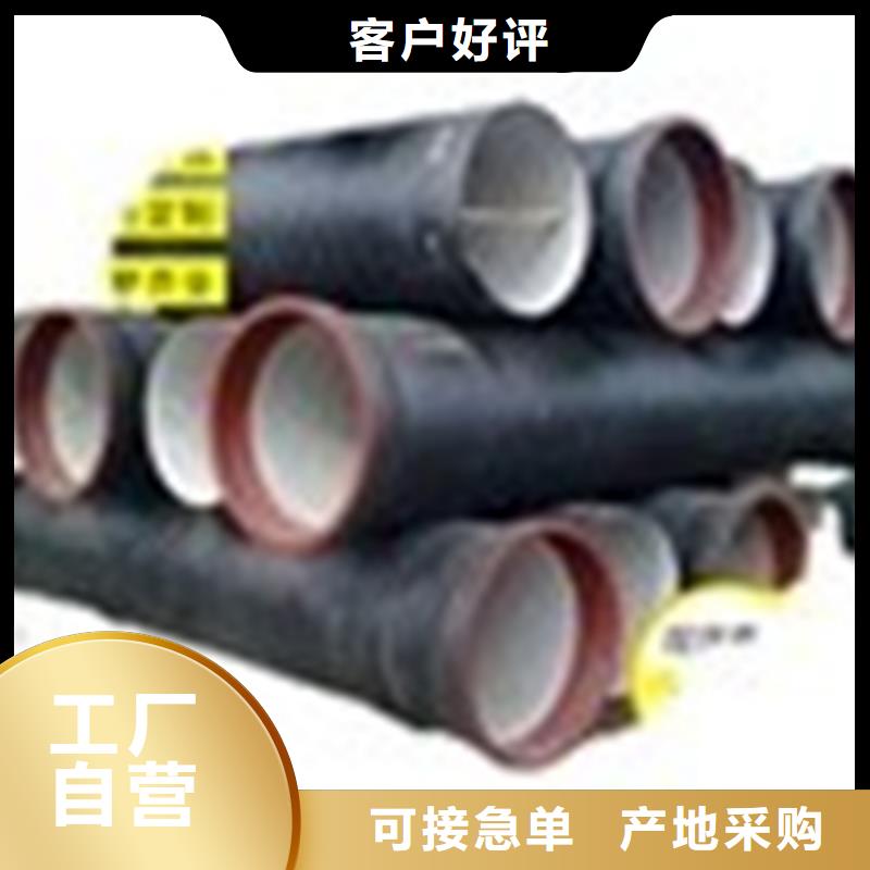 球墨铸铁管【K9级球墨铸铁管】支持定制批发
