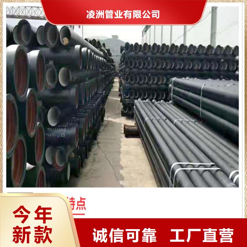  球墨铸铁管厂家实力大