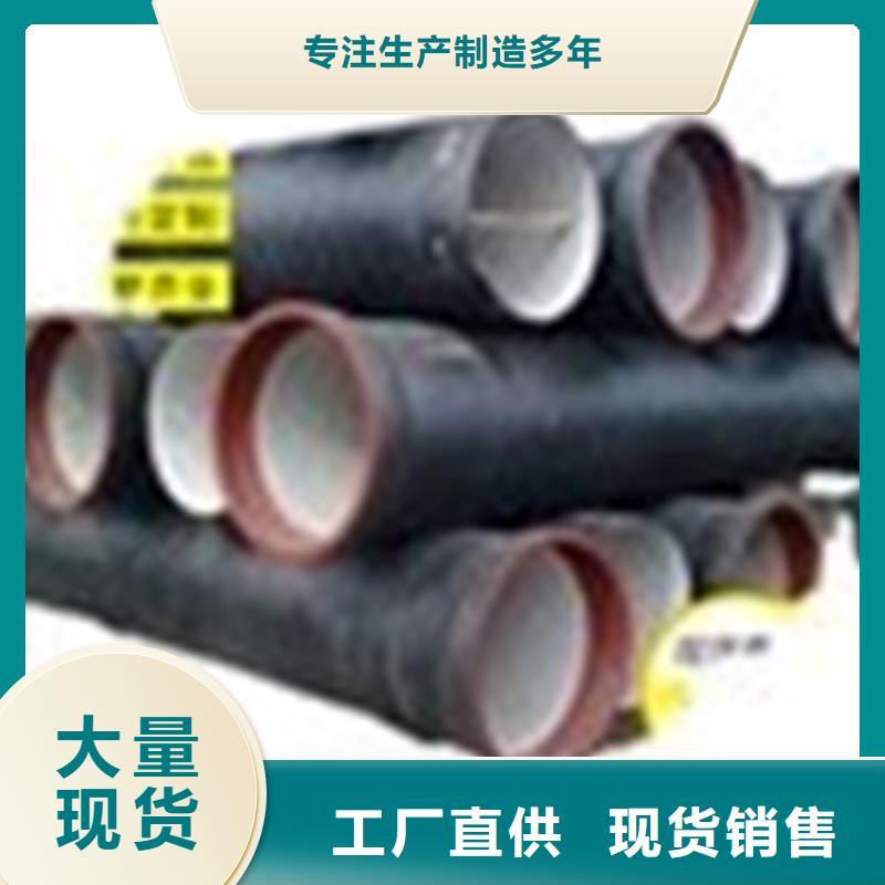 球墨铸铁管K9级球墨铸铁管产地工厂