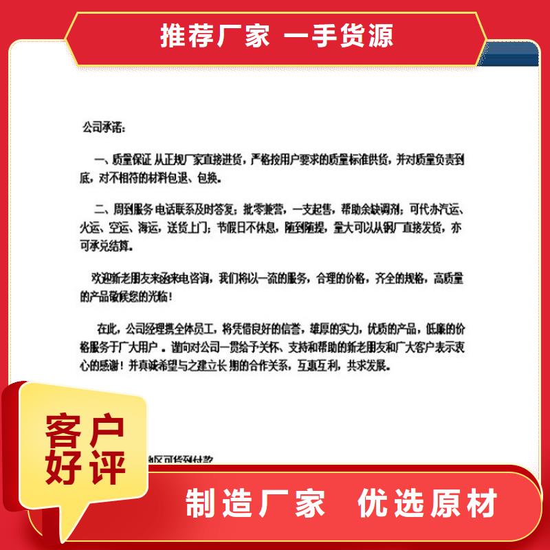 球墨铸铁管球墨铸铁井盖厂家销售的是诚信