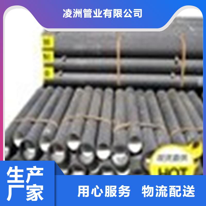 球墨铸铁管球墨铸铁井盖厂家销售的是诚信