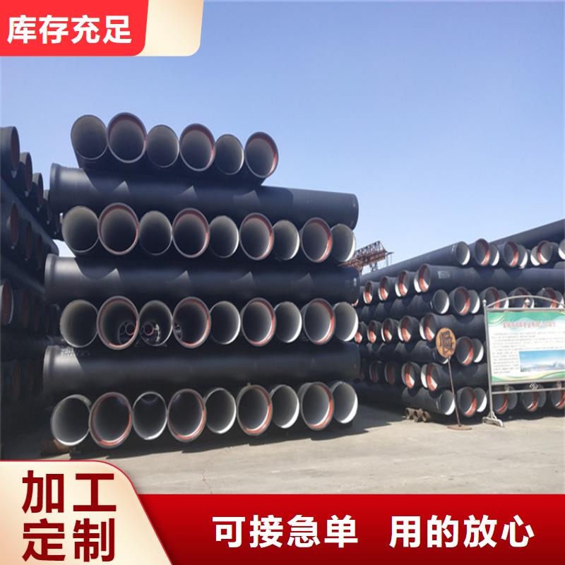 球墨铸铁管球墨铸铁井盖厂家源厂定制