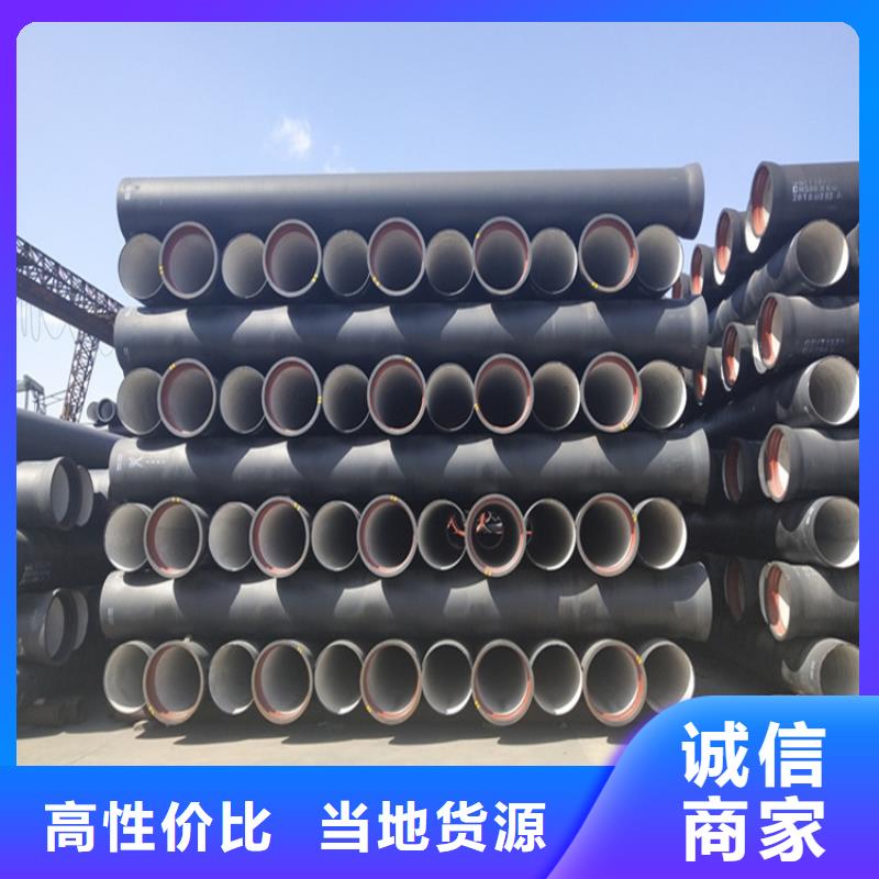 【球墨铸铁管圆形球墨铸铁井盖市场行情】