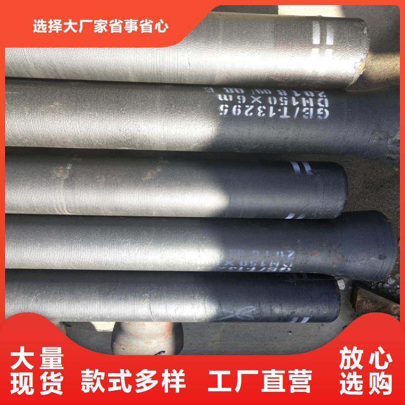 球墨铸铁管-排水球墨铸铁管DN75质量无忧
