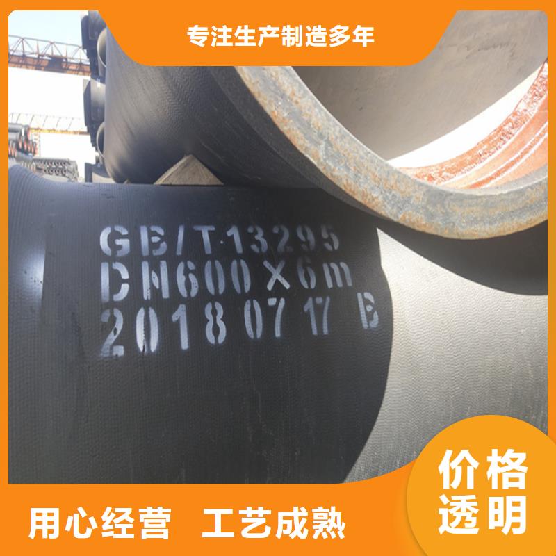 球墨铸铁管可调式防沉降球墨铸铁井盖用心细节