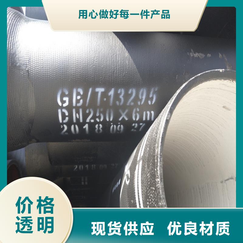 车库排水沟铸铁沟盖板视频-南长|滨湖|南京|徐州|盐城|镇江|淮安车库排水沟铸铁沟盖板实拍品质保障-凌洲管业(无锡市分公司)
