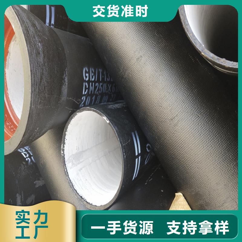 球墨铸铁管_排水球墨铸铁管DN100厂家现货供应
