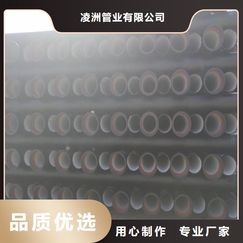 球墨铸铁管球墨铸铁井盖DN800海量现货直销