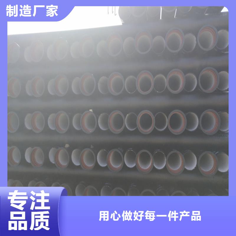 球墨铸铁管【K9级球墨铸铁管】支持定制批发