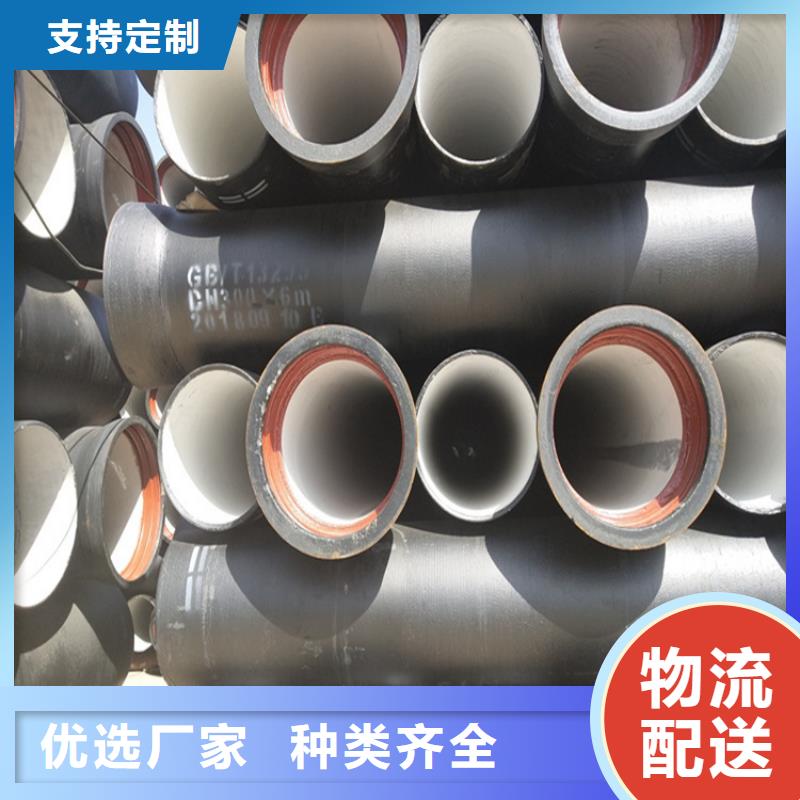 球墨铸铁管DN600球墨铸铁井盖严格把关质量放心