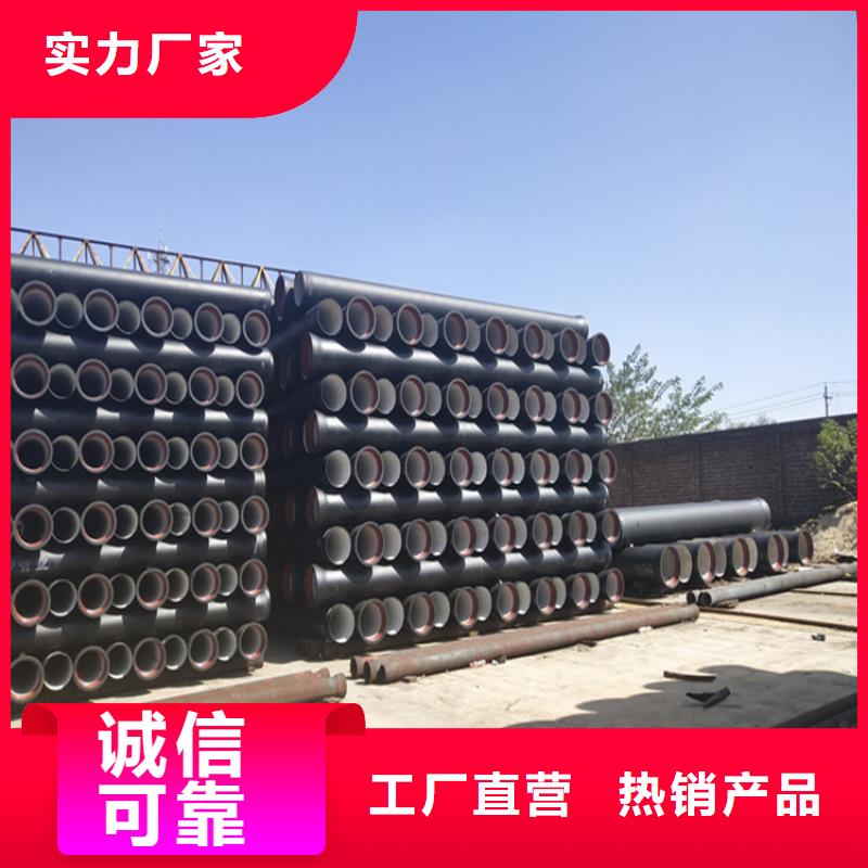 球墨铸铁管球墨铸铁井盖厂家销售的是诚信