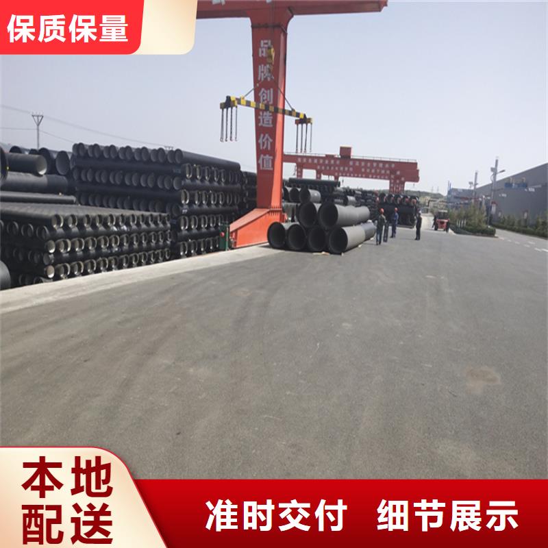 球墨铸铁管-排水球墨铸铁管DN75质量无忧