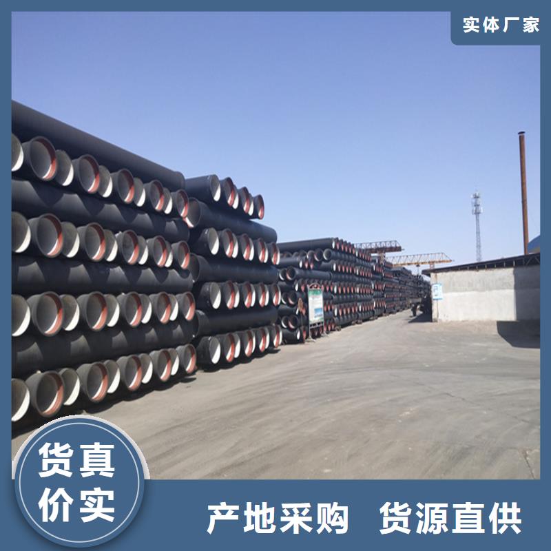 球墨铸铁管_排水球墨铸铁管DN100厂家现货供应
