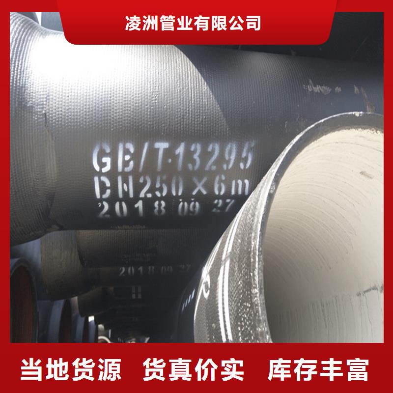 球墨铸铁管-球墨铸铁井盖厂家厂家技术完善