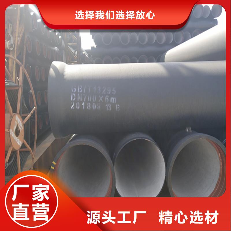 车库排水沟铸铁沟盖板视频-南长|滨湖|南京|徐州|盐城|镇江|淮安车库排水沟铸铁沟盖板实拍品质保障-凌洲管业(无锡市分公司)