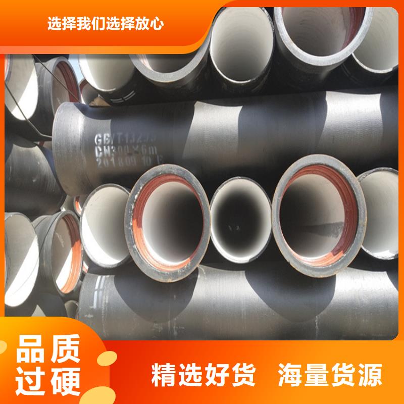 球墨铸铁管球墨铸铁井盖品质优良