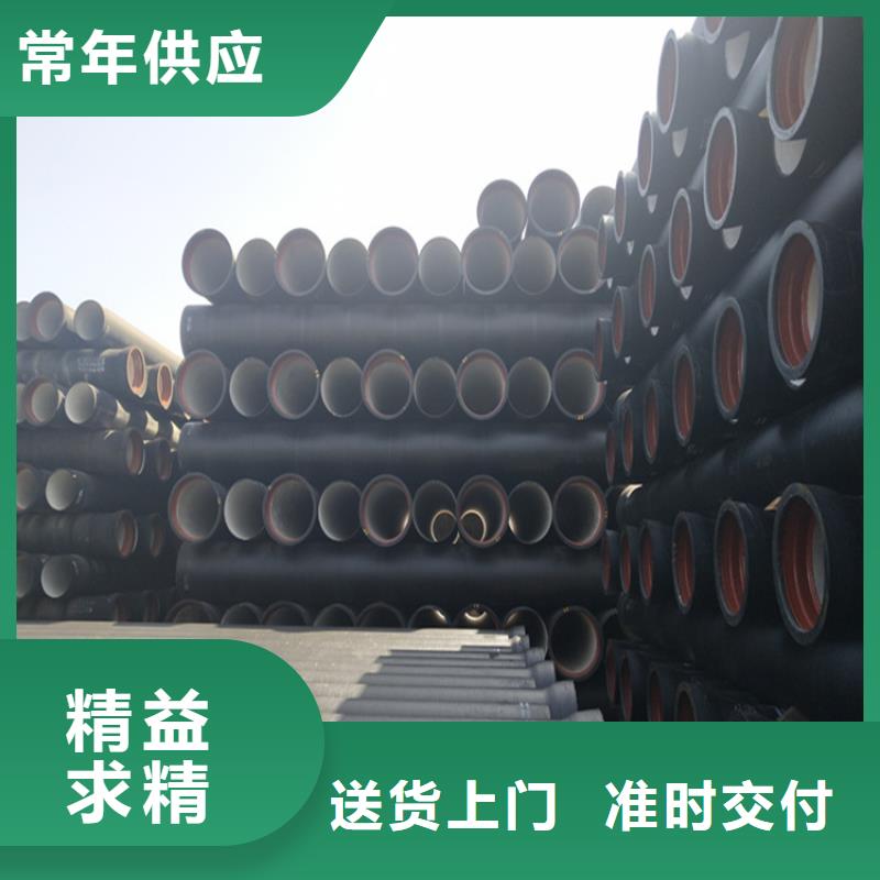 球墨铸铁管K9级球墨铸铁管产地工厂