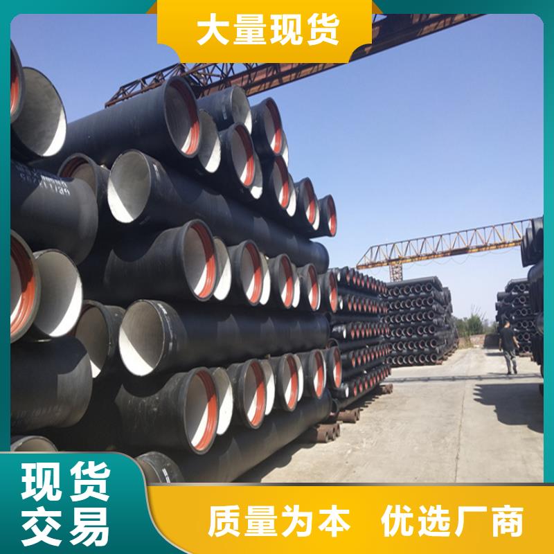 球墨铸铁管 K9级球墨铸铁管有口皆碑