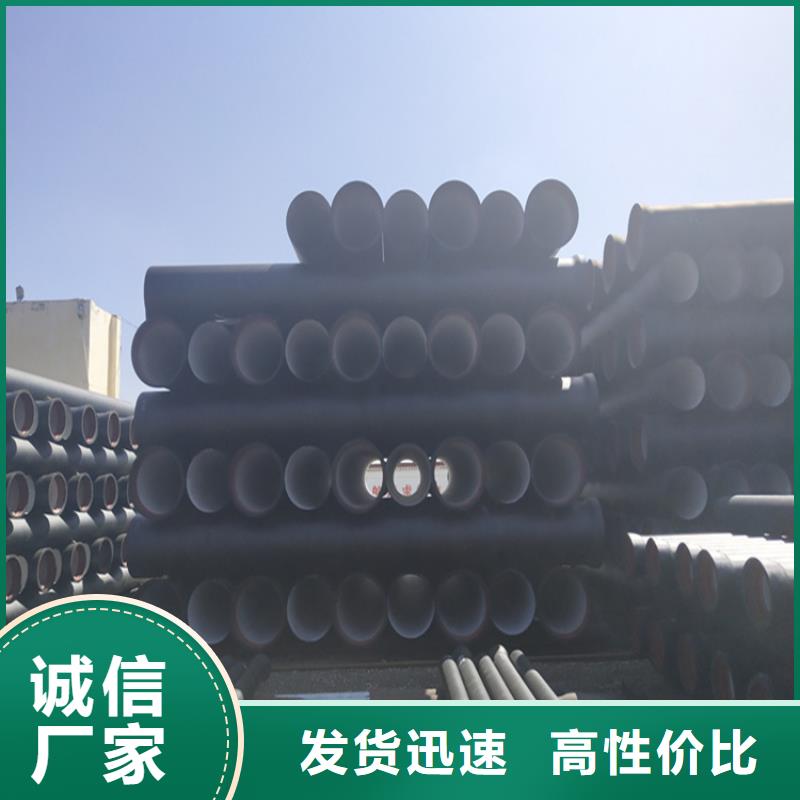 球墨铸铁管,【dn500离心浇铸球墨管】联系厂家