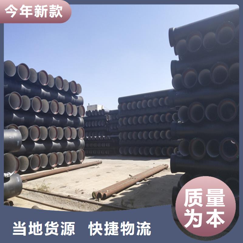 球墨铸铁管球墨铸铁井盖DN800海量现货直销