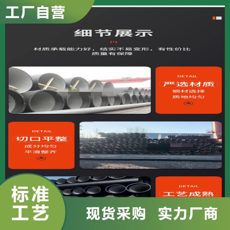 球墨铸铁管排水球墨铸铁管DN100用品质说话