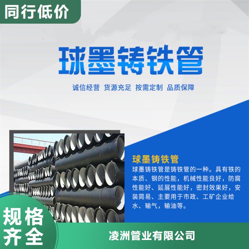球墨铸铁管球墨铸铁井盖厂家今年新款