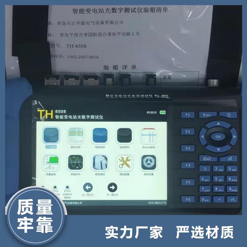 微机继电保护测试仪【直流电阻测试仪】大库存无缺货危机