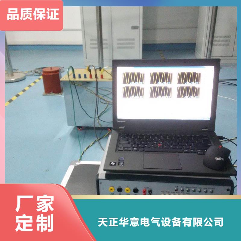 智能变电站光数字测试仪视频-智能变电站光数字测试仪-四川省绵阳市(本地)服务商-三台|盐亭|资阳|广元|巴中|自贡|甘孜