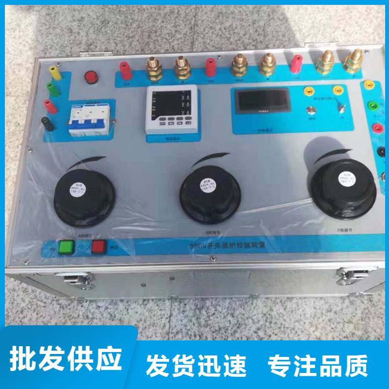 智能变电站光数字测试仪视频-智能变电站光数字测试仪-四川省绵阳市(本地)服务商-三台|盐亭|资阳|广元|巴中|自贡|甘孜