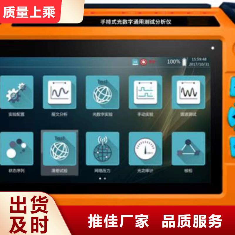 微机继电保护测试仪【直流电阻测试仪】大库存无缺货危机