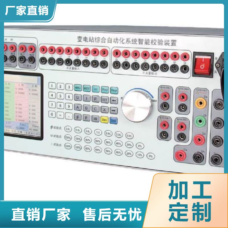 智能变电站光数字测试仪视频-智能变电站光数字测试仪-四川省绵阳市(本地)服务商-三台|盐亭|资阳|广元|巴中|自贡|甘孜