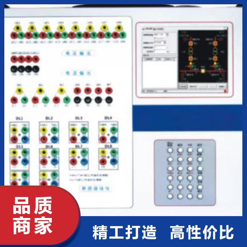 微机继电保护测试仪【直流电阻测试仪】大库存无缺货危机